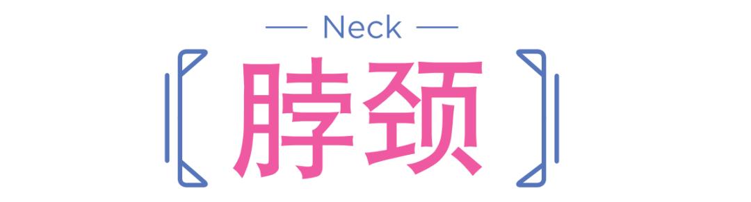 专家指导：轻松改善睡眠质量，收紧放松体操！丨世界睡眠日特辑