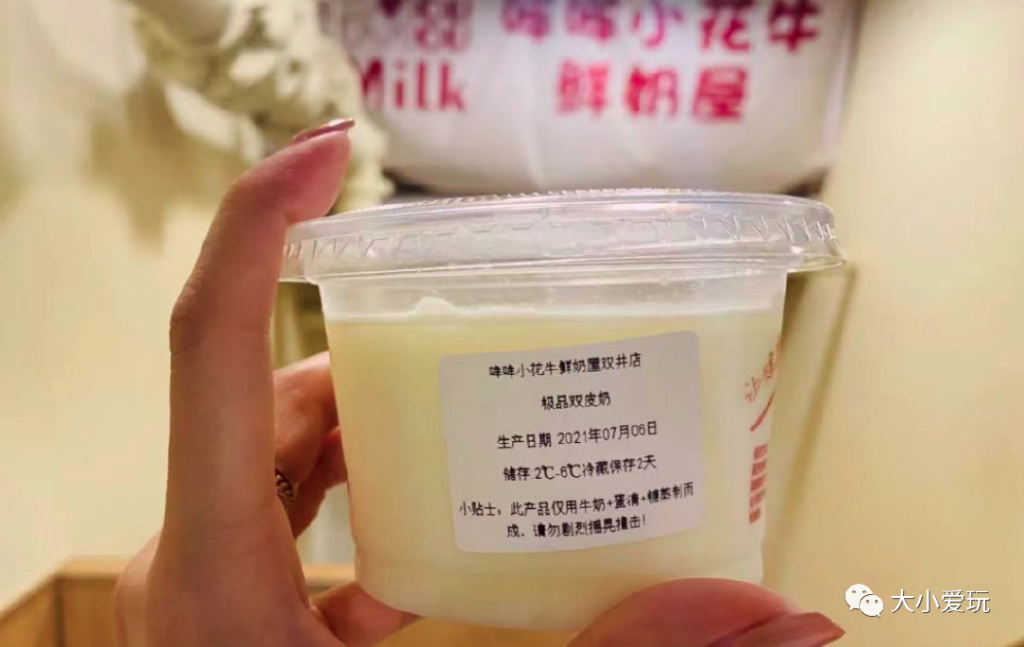 这件每天都需要的必需品在帝都居然衍生了这么多网红店