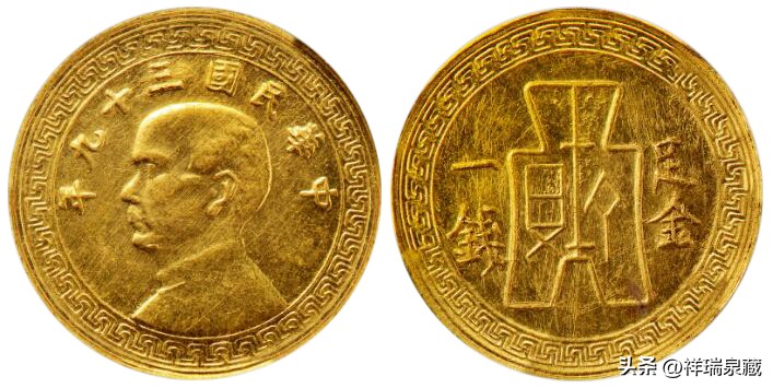 嘉德24年春拍古钱币,中国嘉德古钱币2022秋拍