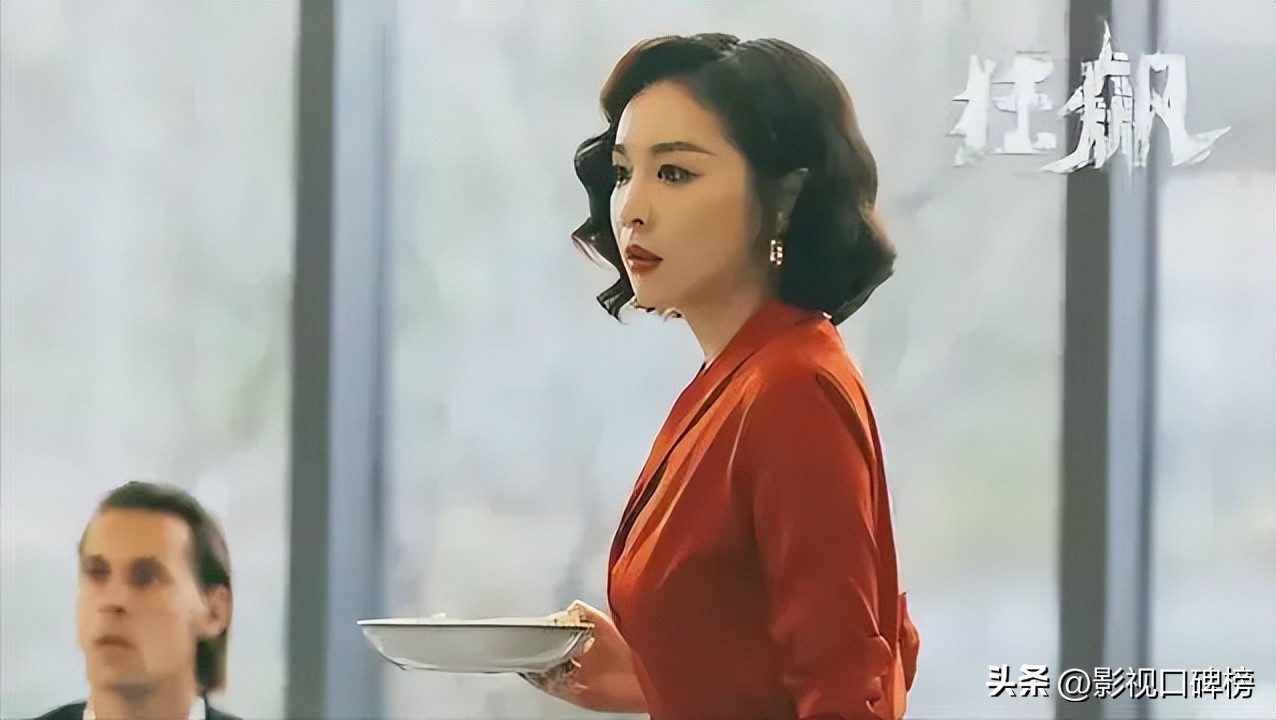 华谊总裁和高叶,高叶华谊