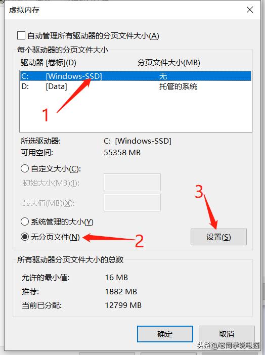 固态硬盘会提高电脑运行速度吗,怎么清理电脑缓存提高运行速度