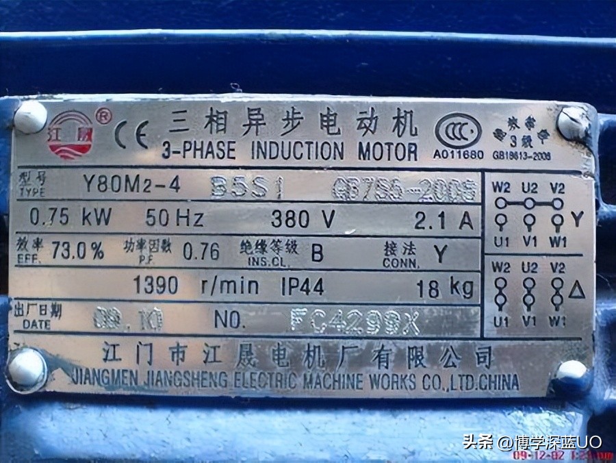 三相异步电动机的铭牌你能看懂多少？为什么同功率不同转速？