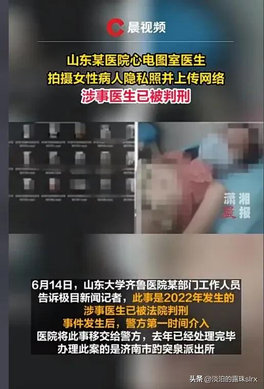 医生看病值得信任吗,医生值得相信吗