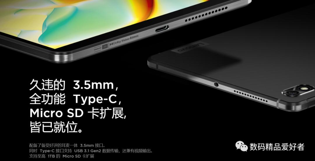 最低899元最贵7199元！一文读懂2022年上市的13款国产安卓平板