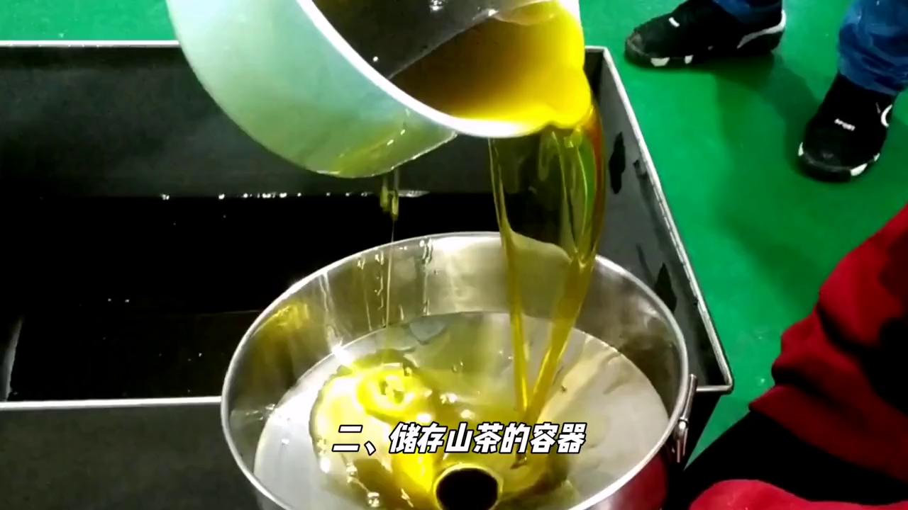 茶油保存,茶油的储存状态