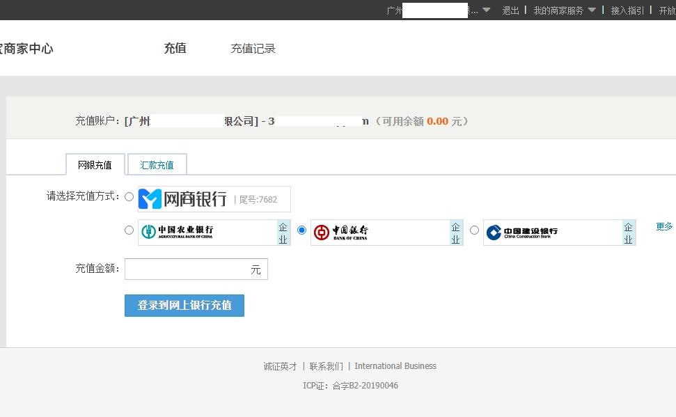 企业支付宝网上支付怎么开通,如何用企业支付宝支付
