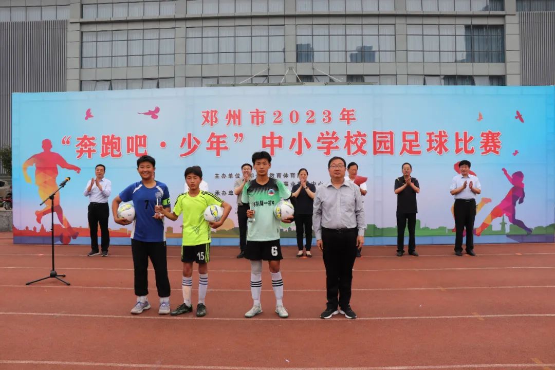 邓州市奔跑吧少年篮球比赛回放,邓州2021年小学足球比赛