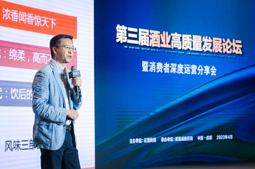 中国酒业未来峰会,中国酒业品牌发展高峰论坛