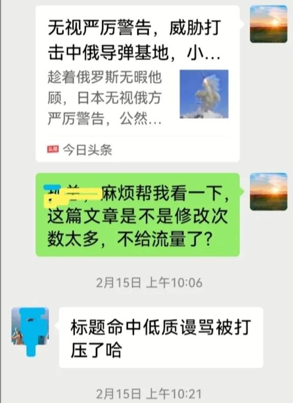 如何搭建今日头条账户,如何做好今日头条账号运营