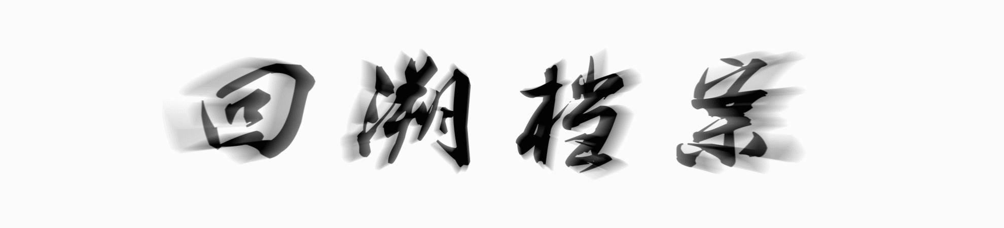 古代战争的战略战术,战争与策略快速入门