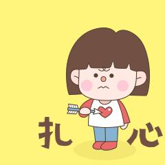 如果用四个字形容人生怎么说,如果用四个字形容我你会怎么形容