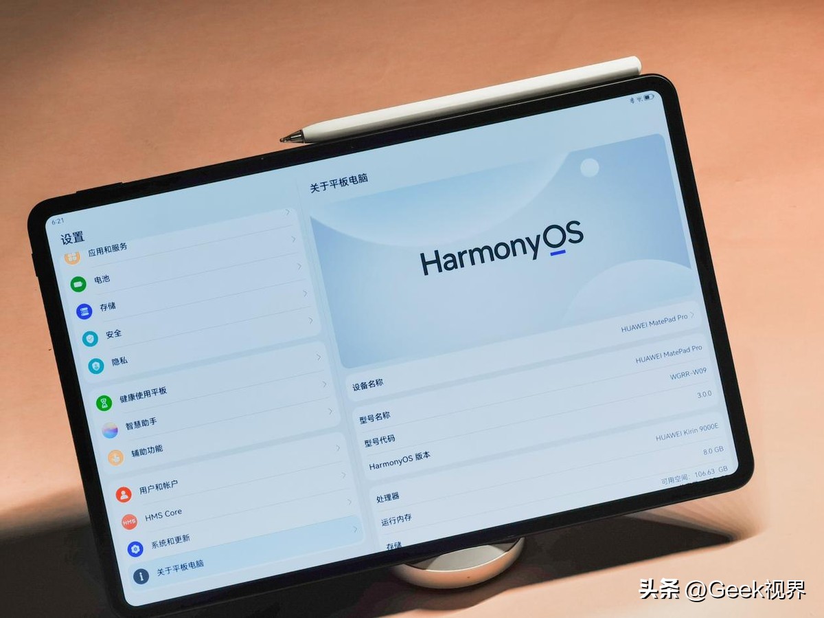华为鸿蒙平板matepadpro12.6功能,华为鸿蒙平板matepadpro测评