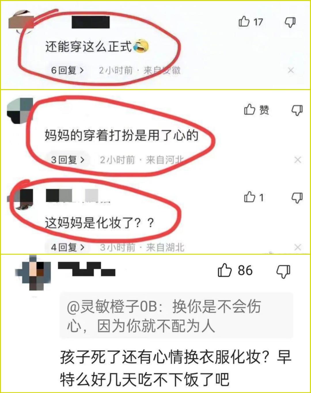 因为抑郁轻生的女星,承受不了压力跳楼事件女明星