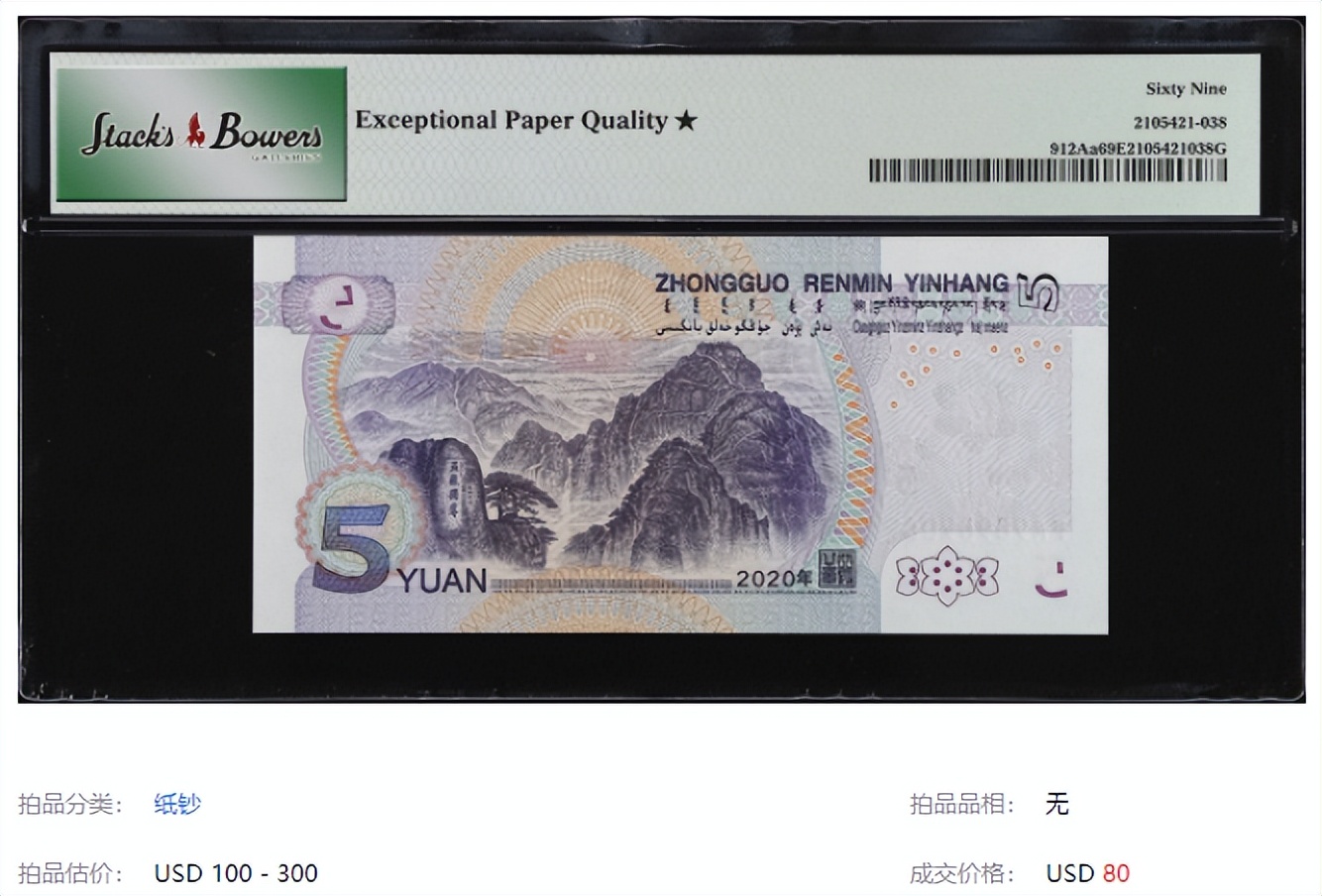 5元纸币只剩3分之一可以换吗,5毛钱纸币有收藏价值吗