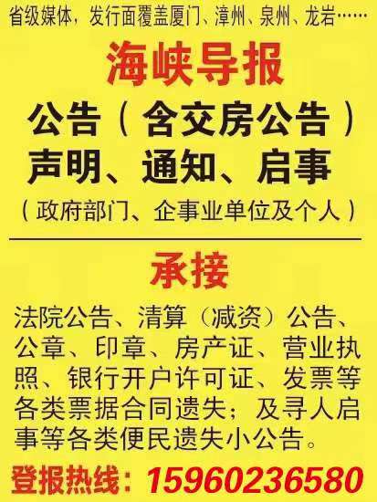 福州高新区管控区最新消息,福州还有管控区吗