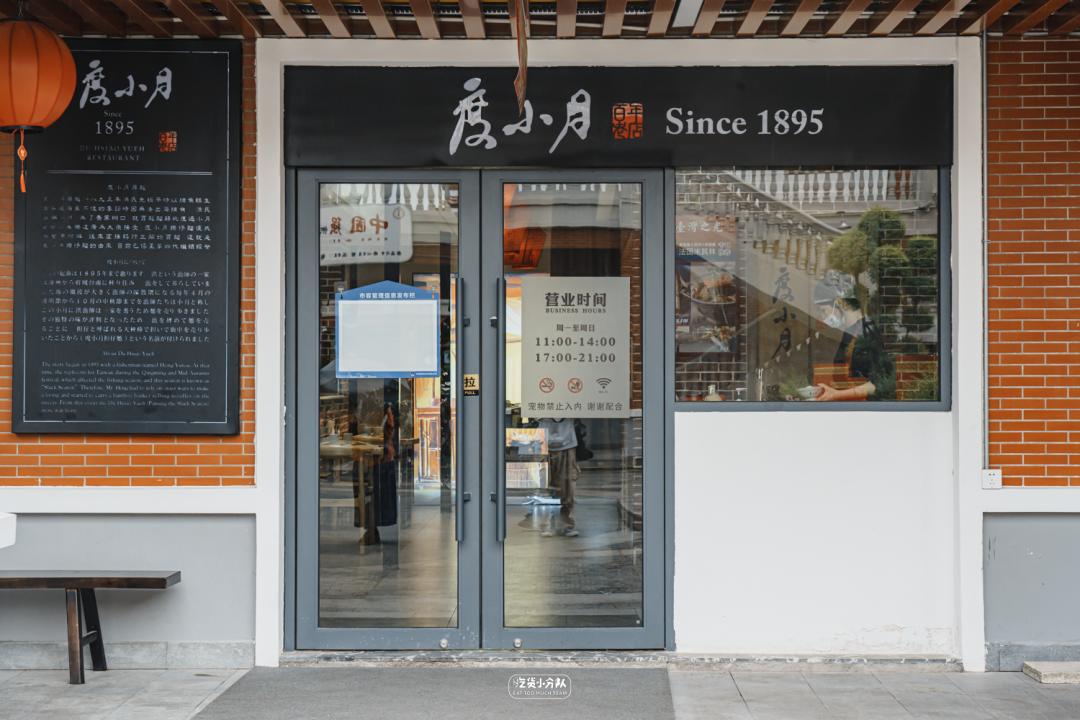 上海魔都附近小吃一条街,上海市周边小吃一条街