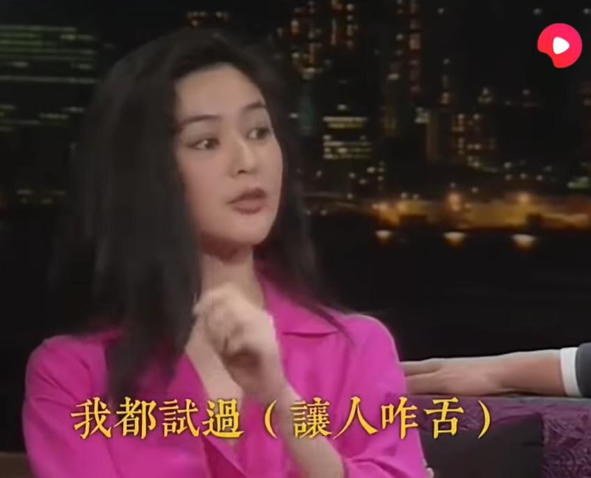 坑了张国荣与林青霞的咸湿栏目，满场虎狼之词，令明星都招架不住