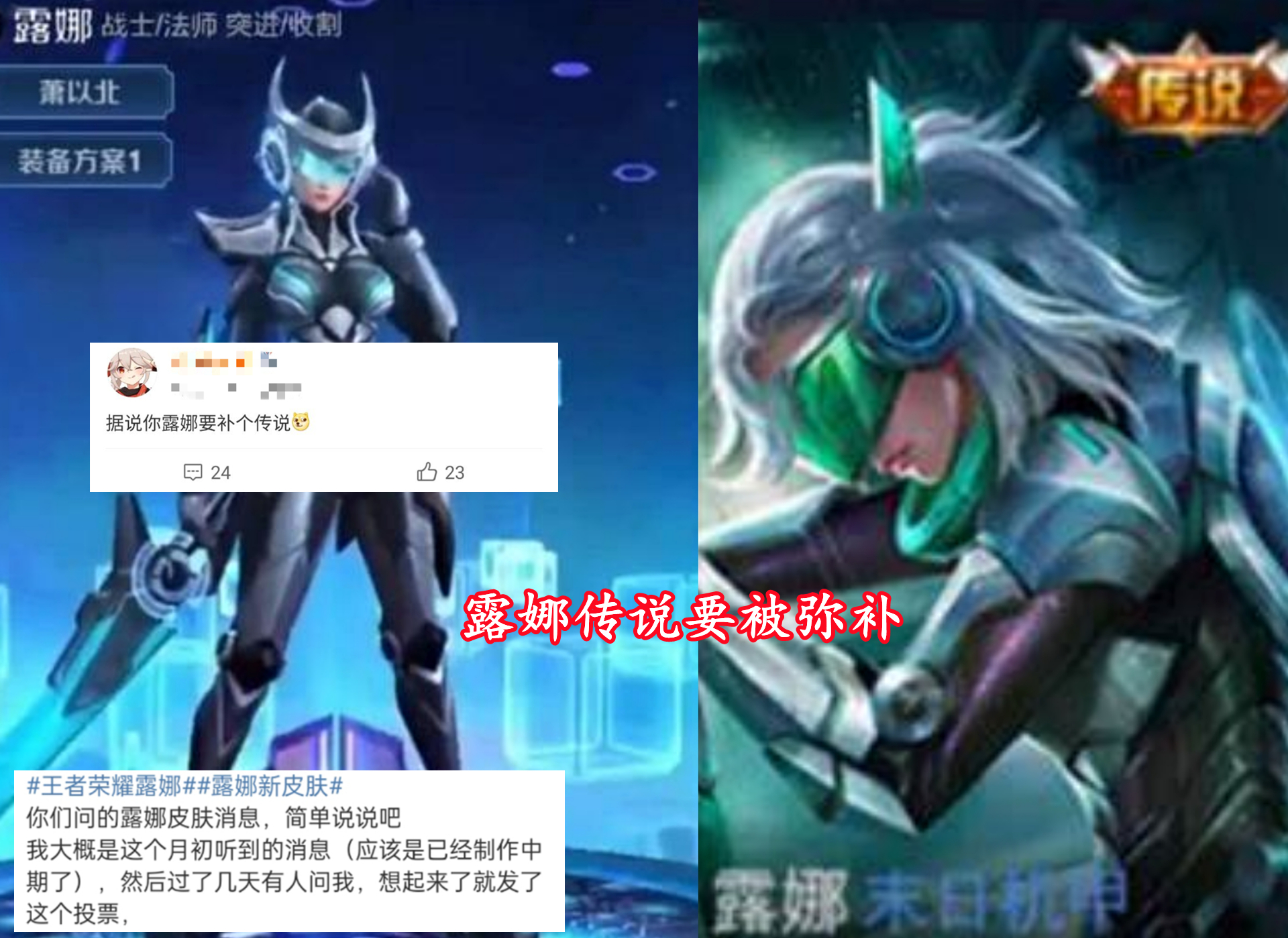 露娜一生所爱碎片商店,露娜一生所爱星元获取