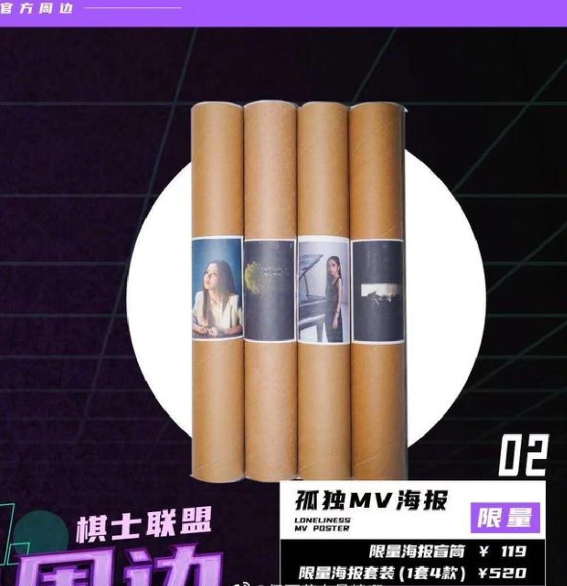 成本4块卖20利润率多少,成本4块卖4块怎么赚钱