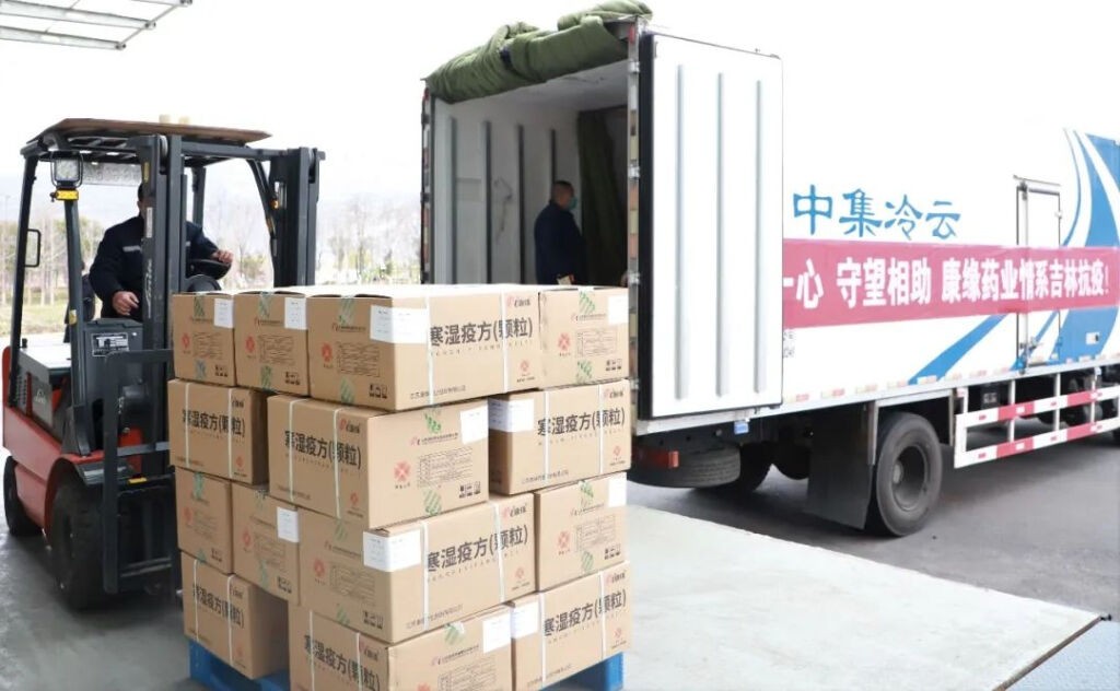 岐黄速览57｜最高人民法院：加强中医药知识产权司法保护