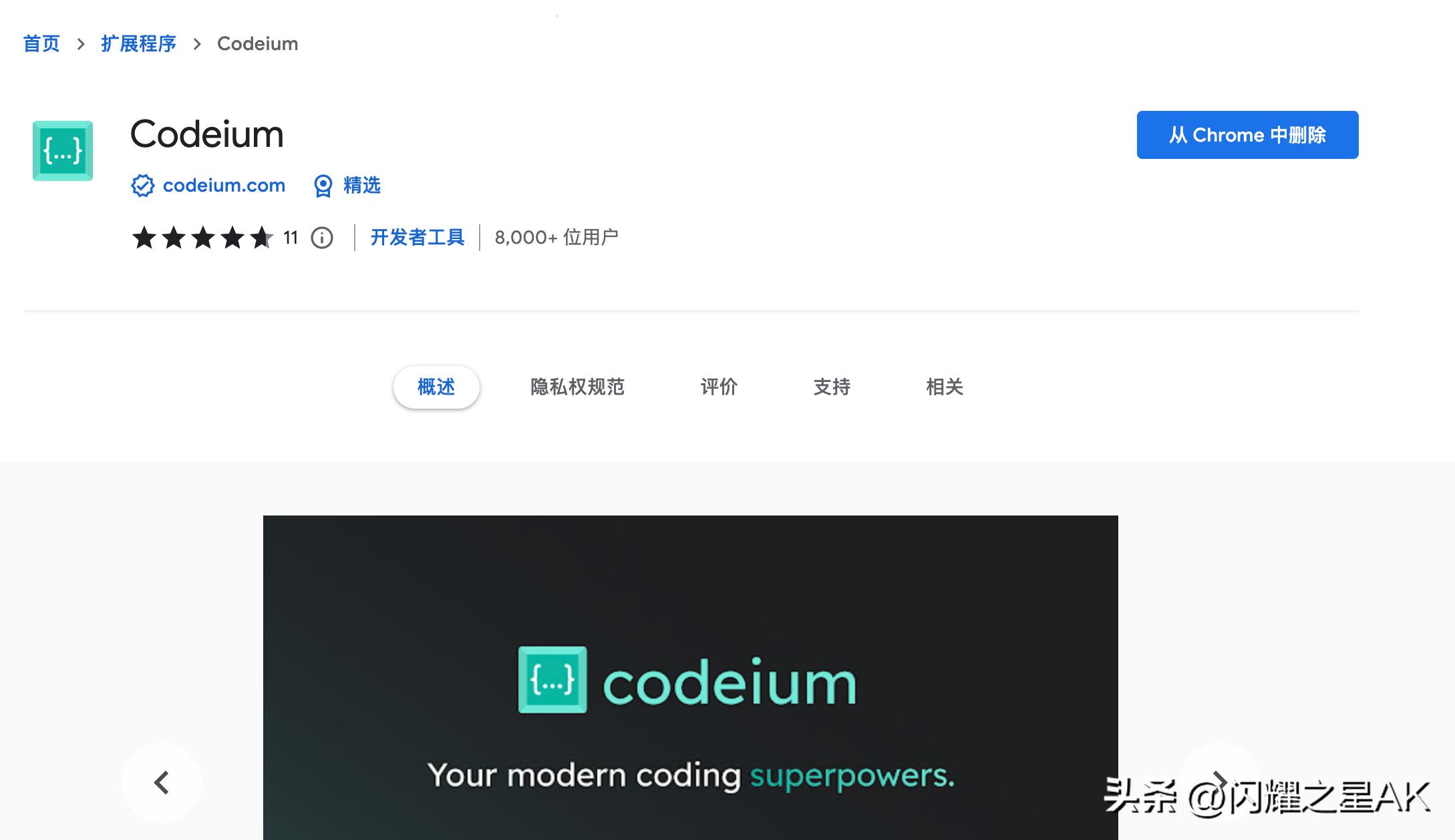 githubcopilot和codex,githubcopilot编写vue前端代码