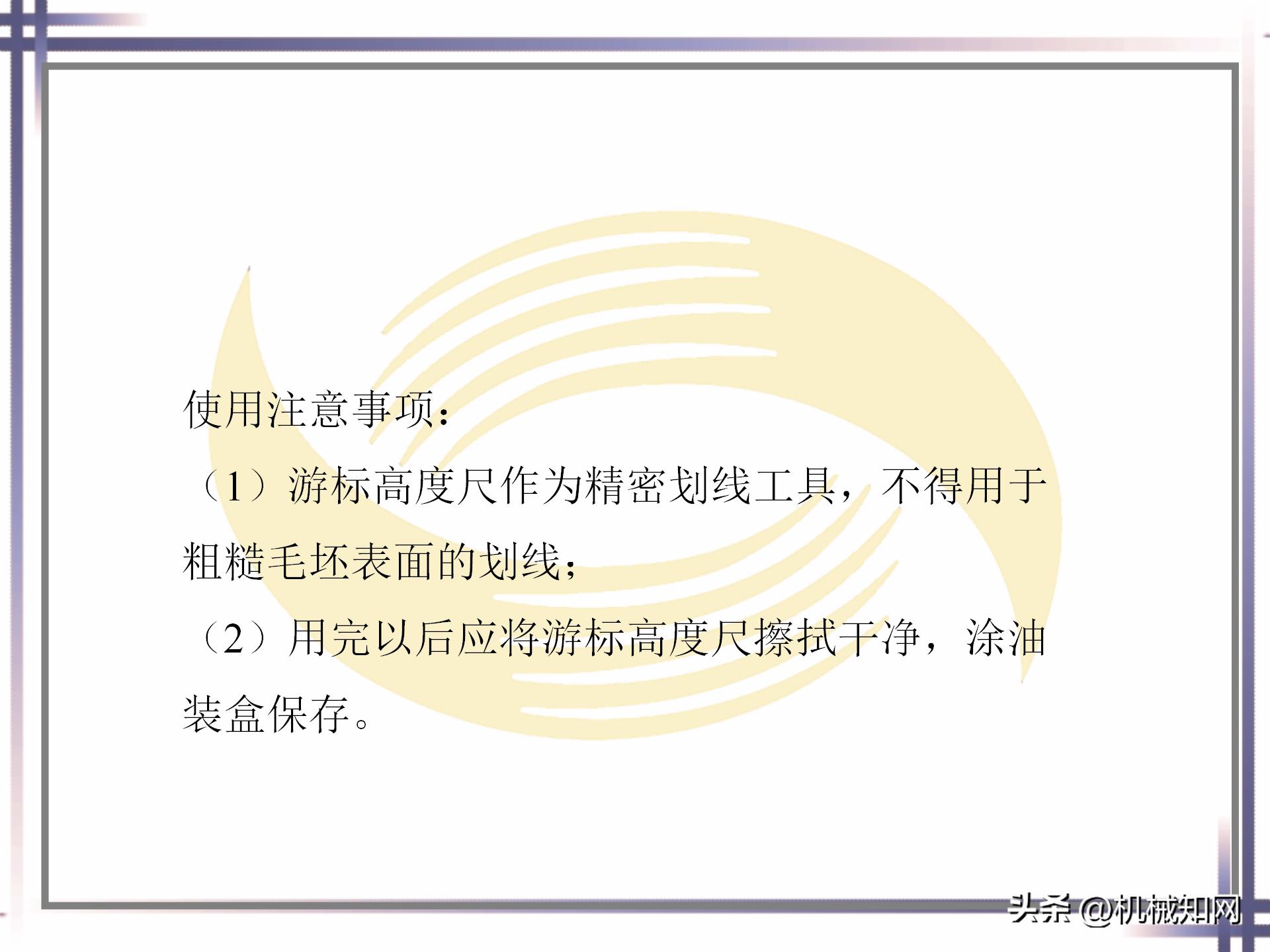 钳工技能实例图解书,钳工技能与操作视频教程