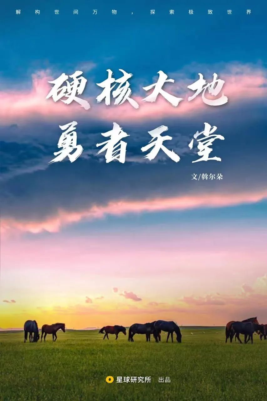 什么鬼城市,煤炭鬼城