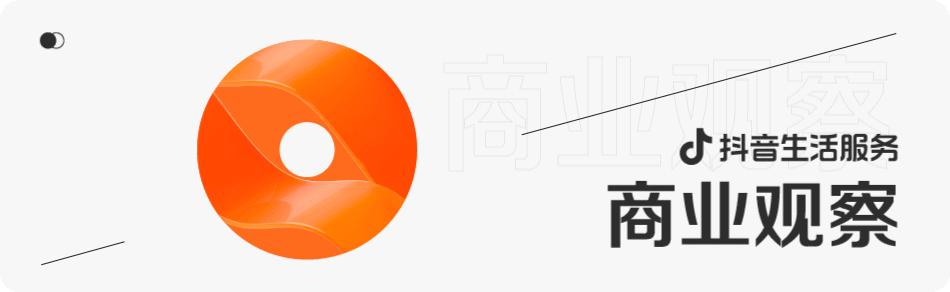 抖音集星机构号开通流程,抖音集星机构介绍怎么写