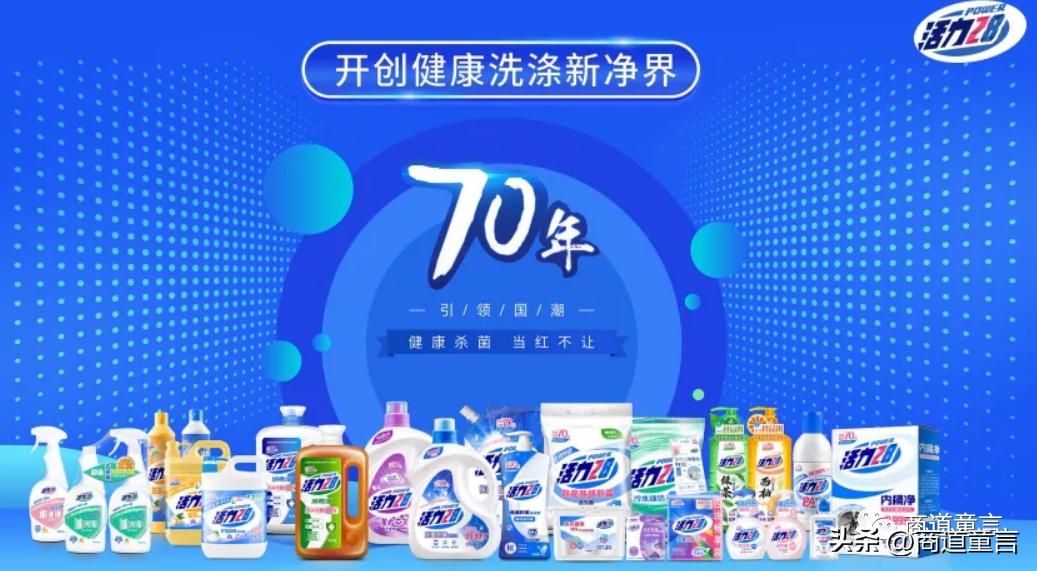 活力28新人直播,网友给活力28直播间支招