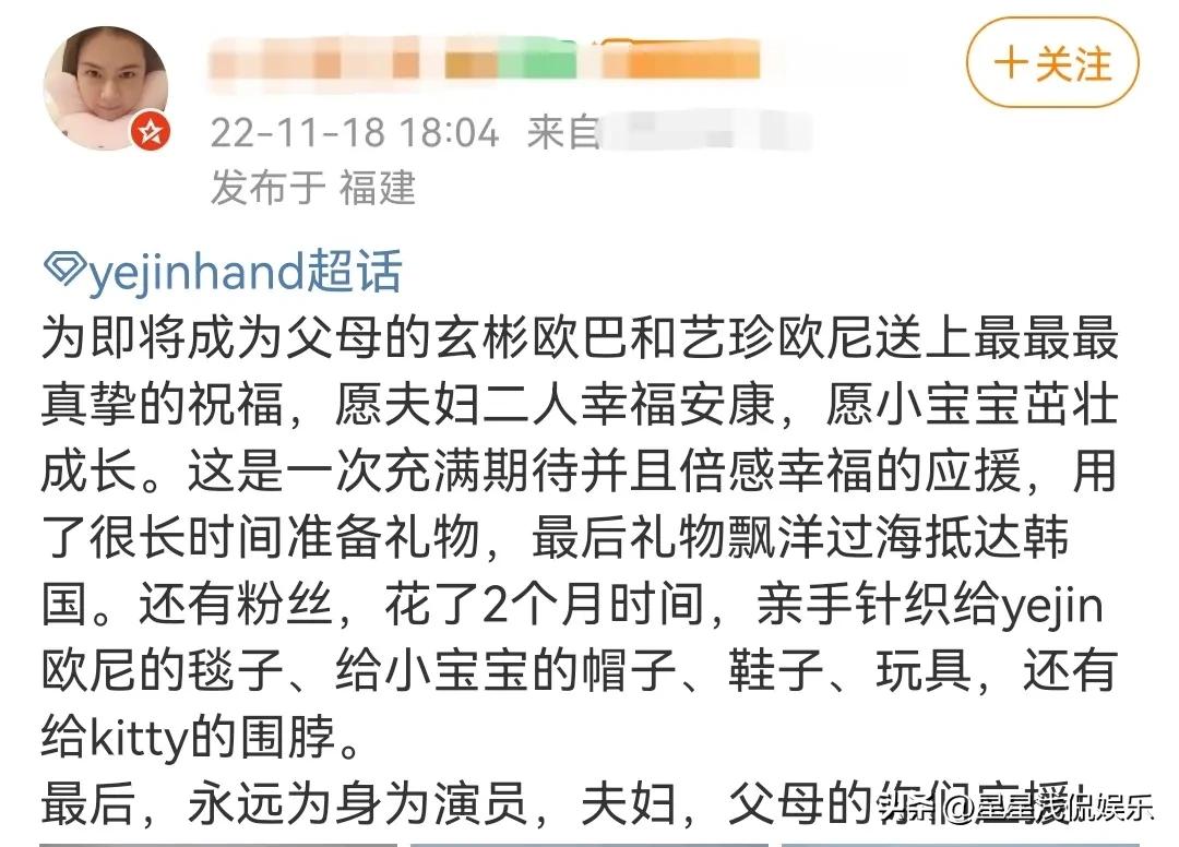 孙艺珍粉丝礼物,孙艺珍获粉丝送礼物