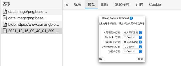 详解用户图片上传流程