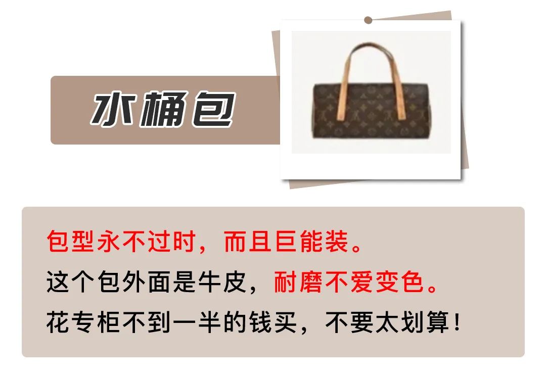 中古二手奢侈品包包捡漏专场,花1000块买大牌包中古包入坑指南