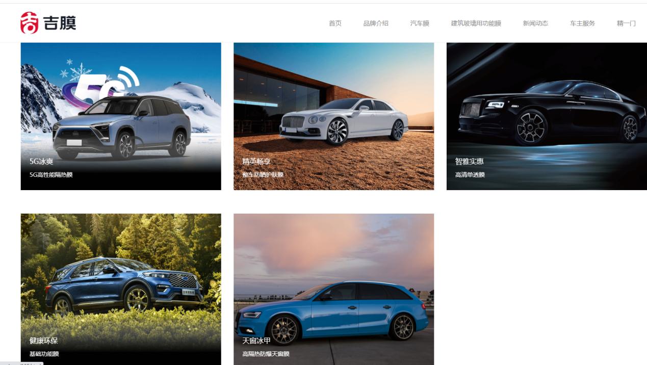 太阳膜精一门二代怎么样,精一门jem二代膜怎么样