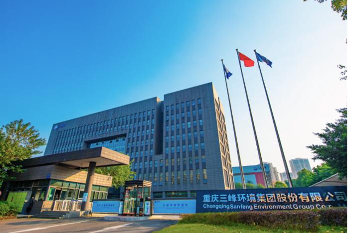三峰环境管理,三峰环境在环保行业地位