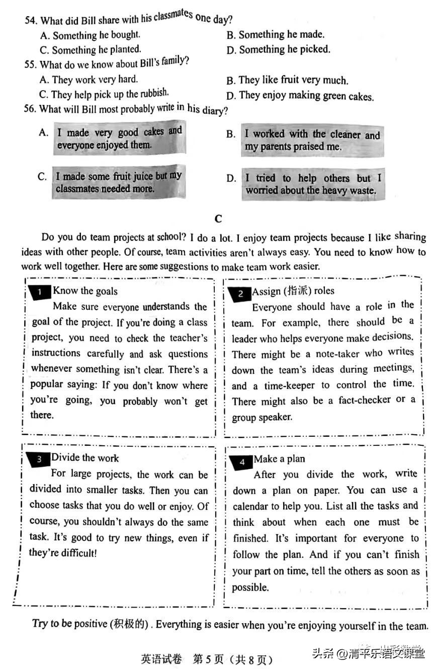 2022中考真题卷河北文综,2025年河北中考真题汇编必刷题卷