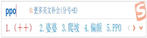 大写数字快捷输入法,直径符号快捷输入法