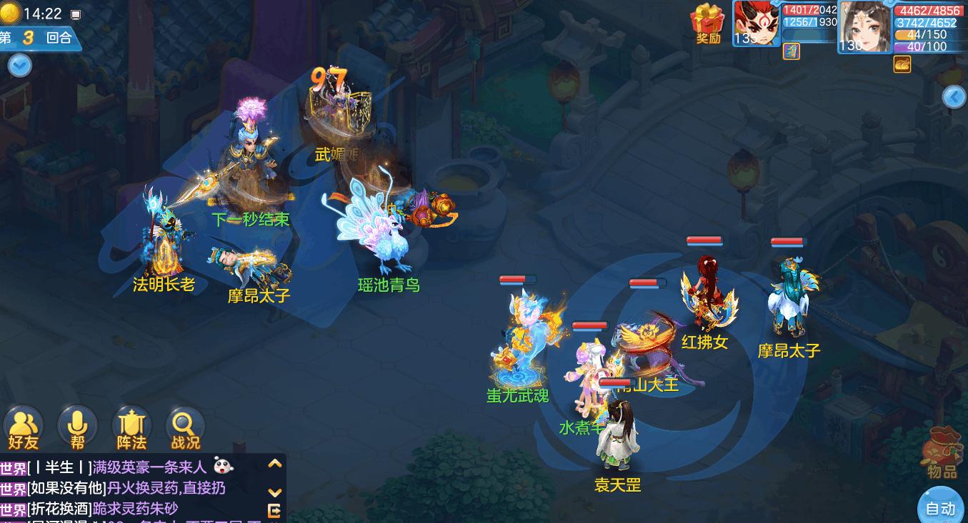 神武4手游全新内容,神武4手游最新