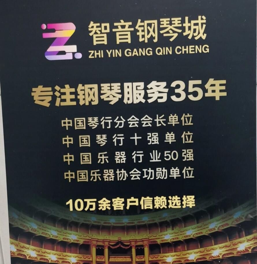 成都哪里的钢琴便宜,成都购买钢琴推荐地方有哪些