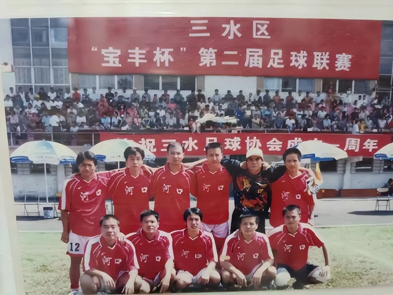 云秀山下:本届三水“西甲”最大看点,一篇全了解!