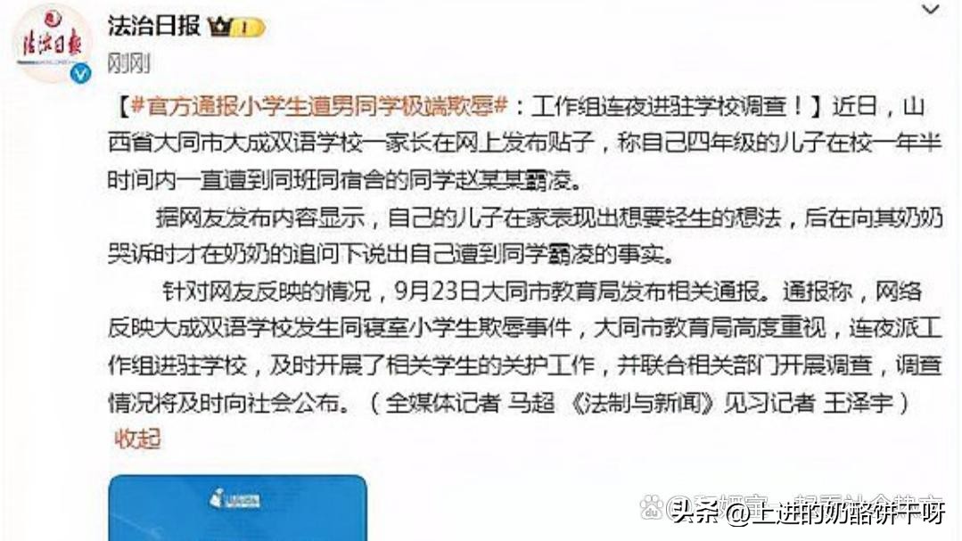 恶魔在人间凶手未成年,恶魔在人间13岁小孩