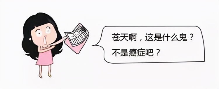 胃粘膜肠上皮化生癌变几率,肠上皮化生到癌变概率