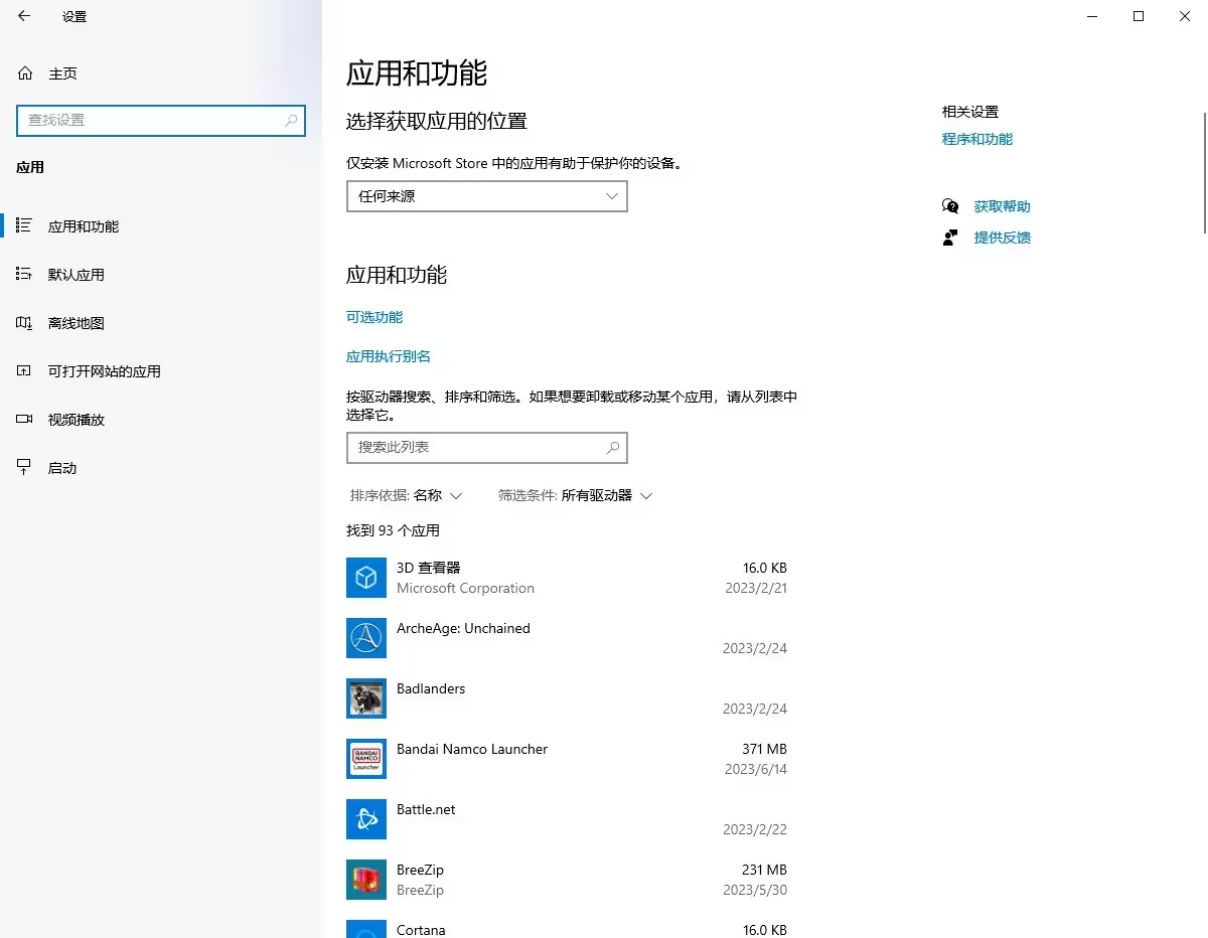 steam无法载入网页怎么解决,steam无法载入网页怎么办
