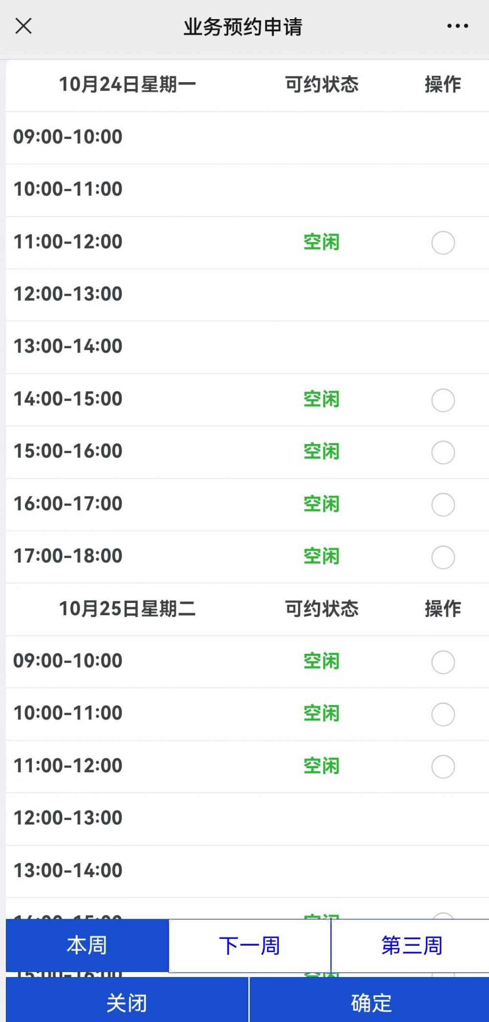 深圳公积金租房提取条件最新规定,深圳公积金租房网上提取条件