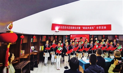 为城市增添文化活力,为城市增加文化亮色亮点