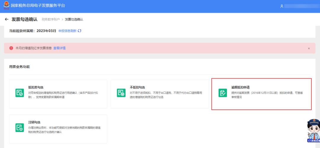 发票三流一致操作方法,发票管理办法新旧对照