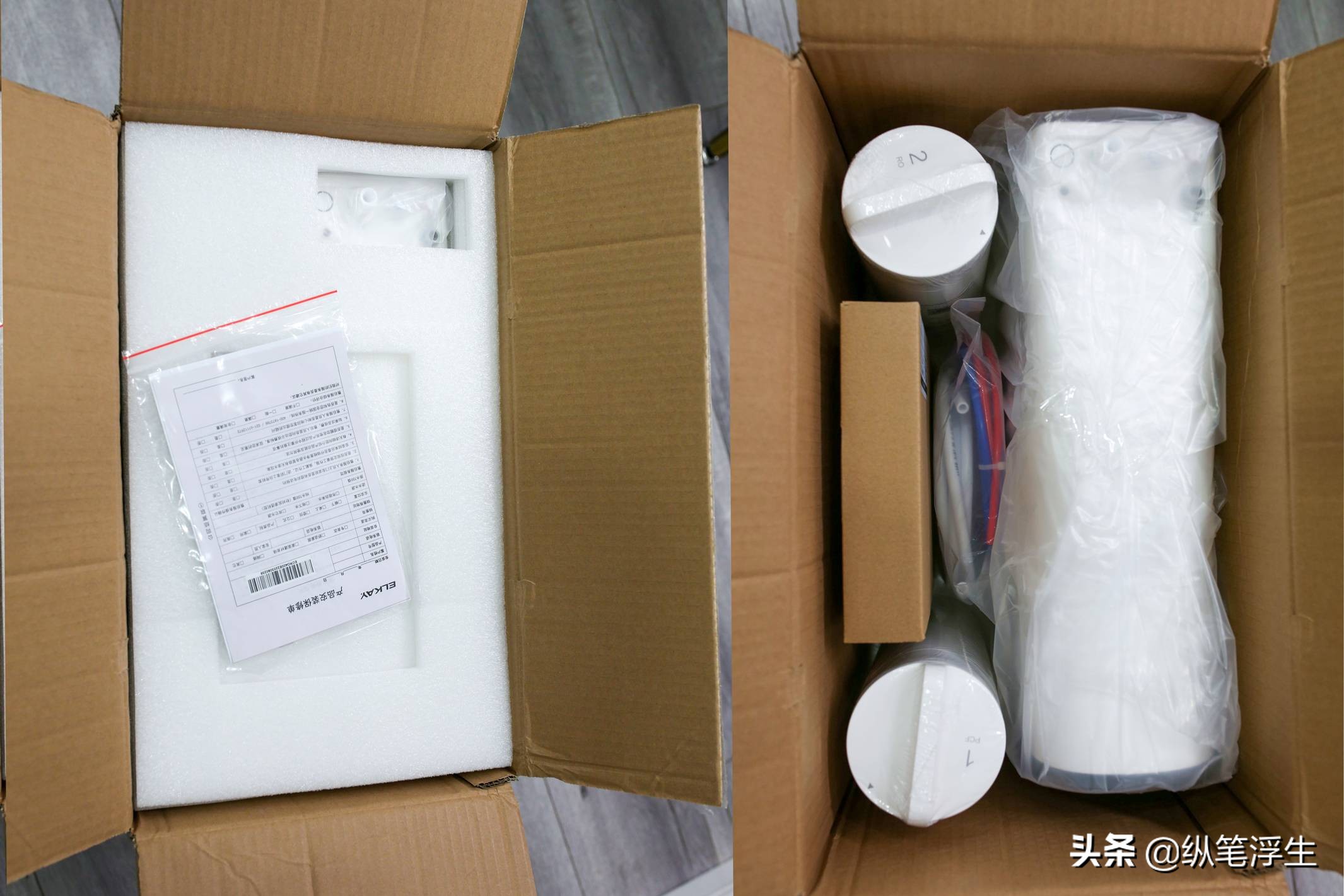 艾肯小白虎产品讲解,艾肯小白虎净水