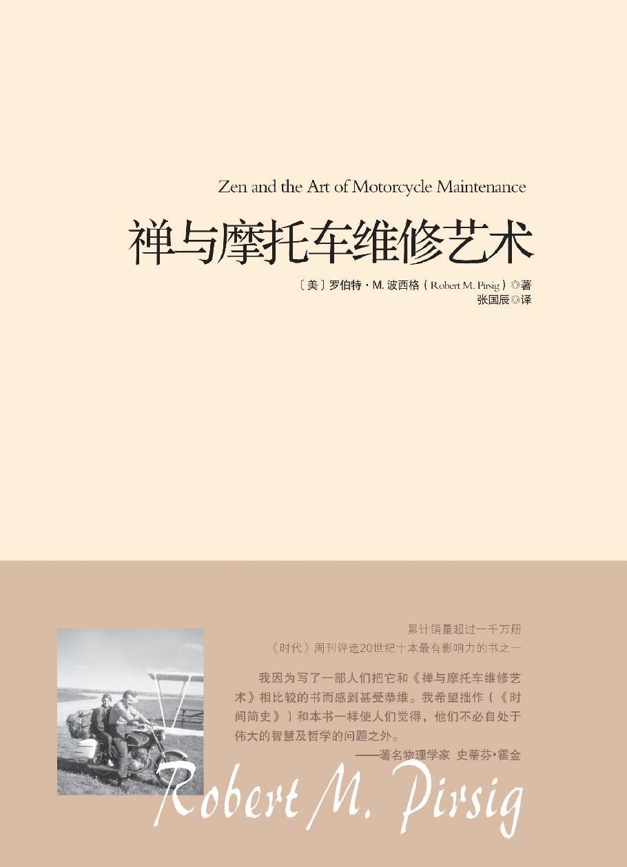 摩托通勤,摩托通勤轻型