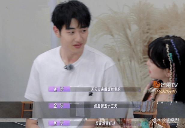 42岁确诊重度恋爱脑？拉倒吧，她可不是小白兔！