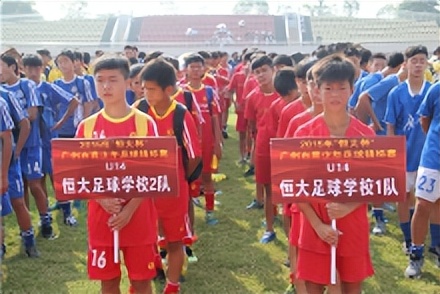 广州恒大降级了吗,广州恒大降级了会怎样