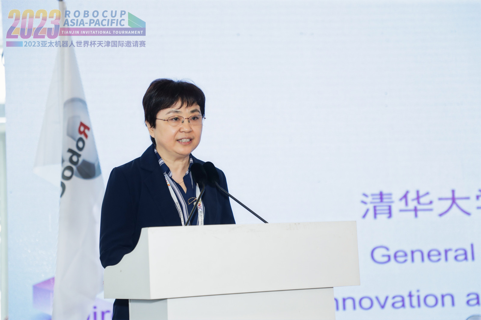 2023世界机器人大会北京开幕,2023世界机器人大会